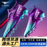 Giày bóng đá đinh dài chuyên nghiệp cho trẻ em mới, giày thể thao đinh gãy mùa hè cho nam thanh thiếu niên học sinh tiểu học, thời gian giới hạn 0101