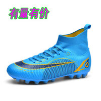 Giày bóng đá nam và nữ, giày cao cổ bằng da, đinh dài, đinh gãy, đinh cao su phẳng TF