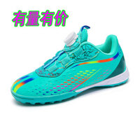 Giày bóng đá trẻ em có khóa xoay, bề mặt da thấp, đinh, giày thể thao mặt đất bê tông phẳng