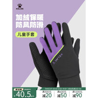 Giày bóng đá trẻ em KELME, tập luyện cho học sinh tiểu học, có lót lông cừu, ấm áp, chống lạnh, găng tay thể thao không trượt