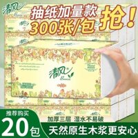 Giấy Breeze 20 Gói 100 Giấy 3 Lớp Khăn Giấy Khăn Ăn Giấy Mặt Giấy Vệ Sinh Hộ Gia Đình Giấy Vệ Sinh Thân Thiện Với Da Giá Rẻ20250319