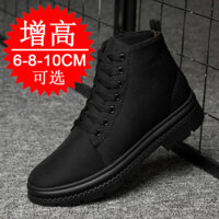 Giày cao gót giày nam mùa hè 2022 mới Giày thời trang thoáng khí đế Giày nam tăng chiều cao đế giày Sneaker 10cm