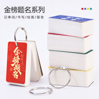 Giấy Chất Lượng Cao Danh Sách Vàng Tiêu Đề Nhẫn Sắt Học Sinh Học Tiếng Anh Trống Từ Thẻ Bỏ Túi Di Động Lá Rời Notepad 24.12.24