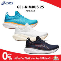 Giày chạy bộ nam Fx8f Yuyun 25 Max Asics Gel iifi gebody Yuyun 25 Max