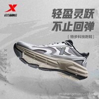 Giày chạy bộ nam Xtep, giày thể thao màu sắc phối hợp, thoáng khí, hấp thụ sốc, giày retro thoải mái, giày chạy chuyên nghiệp