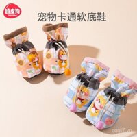 Giày cho chó dễ thương, bọc chân cho thú cưng, chống bụi bẩn ngoài trời, cho chó nhỏ, bọc giày mềm cho chó Bichon