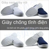 ☑Giày chống tĩnh điện dày PU mềm đáy xưởng không bụi vải canvas bảo hiểm lao động chống bụi công việc nhà máy điện tử gi