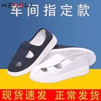 Giày chống tĩnh điện nhà máy điện tử Giày bốn lỗ màu trắng đế dày không bụi giày nam nữ giày tĩnh điện dép đế mềm khử mùi