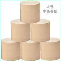 Giấy Cuộn Lanzi Giấy Vệ Sinh Khăn Giấy Nhà Bán Buôn Màu Nguyên Bản Bột Tre Web Giấy Vệ Sinh Cuộn Lớn Coreless Solid