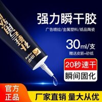 Giày Da Cao Su Đặc Biệt Để Sửa Chữa Giày Thể Thao Đế Giày Nhà Máy Chuyên Nghiệp Đặc Biệt Cao Su Mềm Tự Dính Lâu Dài Chắc Chắn Chống Thấm Nước Đa Năng zy253