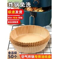 Giấy đặc biệt cho nồi chiên không khí, bát giấy thiếc, nồi chiên điện, khay nướng, giấy chiên thực phẩm, giấy thấm dầu thực phẩm