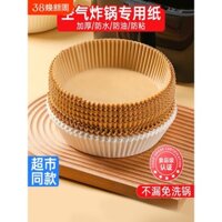 Giấy đặc biệt cho nồi chiên không khí, khay giấy thấm dầu gia đình, tấm giấy silicone thực phẩm, tấm giấy nướng, thảm giấy nướng, giấy bạc vuông