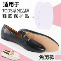 Giày Dán Thích Hợp Cho Tods Loafers Miếng Dán Đế Không Dính Cắt Da Thật Chính Hãng 3M Đế Chống Rỉ Miếng Dán Giày Đế Bằng Miếng Dán Chân Trước Phim Bảo Vệ 007 3H9W