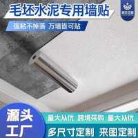 Giấy dán tường tự dính, nhãn dán tường xi măng, chống va chạm, vải lanh 3D, chống nước, chống ẩm, chống nấm mốc, giấy dán tường nền phòng ngủ