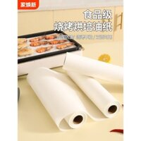 Giấy dầu nướng lò silicone, khay BBQ, nướng, cắm trại, nồi chiên không khí gia đình, thảm giấy thấm dầu đặc biệt