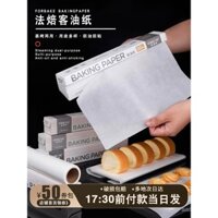 Giấy dầu silicone Fabeike, giấy lò nướng gia đình, giấy khay nướng, giấy nướng BBQ, giấy dầu, giấy thấm dầu cho bếp