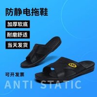 Giày dép chống tĩnh điện đi trong nhà khử mùi nam giày chống bụi nhà xưởng điện tử chống tĩnh điện giày lao động chống tĩnh điện giày bảo hộ màu đen của phụ nữ
