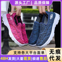 Giày Đi Bộ Nhẹ Người Cao Tuổi Mùa Thu Đế Mềm Thoải Mái Giày Thể Thao Cũ Bắc Kinh Giày Vải Trung Niên Giày Mẹ