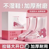 Giày đi mưa chống nước cho trẻ em Giày đi mưa chống trượt Giày đi mưa dành cho học sinh Bé gái Vỏ chân chống mưa dày dặn chống mài mòn cho bé Vỏ giày ngoài cao cấp 0127 Vỏ giày 02