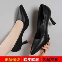 Giày Đơn Làm Việc Dài Chuyên Nghiệp Stiletto Gót Chân Phỏng Vấn Da Thật Làm Việc Giày Cao Gót Nữ Không Mệt Mỏi Chính Hãng Da Đen Giày Đứng Mũi Nhọn