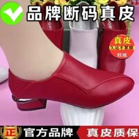 Giày đơn nữ hàng hiệu giày mẹ đế dày Miệng sâu công sở giản dị chống trượt mẫu mới 2024