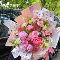 Giấy gói bó hoa phong cách Trung Quốc, thiết kế retro, giấy kraft, áp phích ngày lễ tình nhân, giấy gói hoa tươi