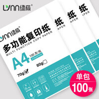 Giấy in a4 100 tờ 70g 80g giấy a4 trắngA4