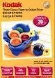 Giấy In Ảnh Kodak A4