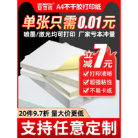 Giấy in dính Anjieyou A4, giấy in bóng mờ, 100 tờ/gói, thẻ thủy tinh, nhãn dán in laser, keo tự dính, nhãn dán A5 A4, nhãn dán có thể ghi