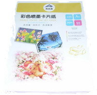 Giấy in Namecard Trơn 2M,250g