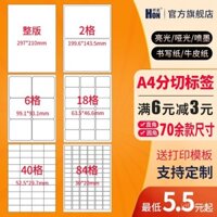 Giấy in nhãn dính A4 Hongnuo, giấy nhãn màu, nền vàng, nền trắng bóng, giấy trắng mờ, giấy viết, giấy kraft, giấy in phun, giấy tổng hợp, giấy in mã vạch laser, nhãn cắt bên trong