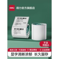 Giấy in nhãn nhiệt Deli 120 Series ba lớp, nhãn dán, giấy in nhãn, giấy chống nước, chống dầu, giấy mã vạch, nhãn giá siêu thị Cainiao Station Express