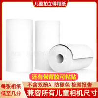Giấy in nhiệt chuyên dụng cho giấy ảnh in máy ảnh trẻ em Polaroid thích hợp cho Sam Disney Kewu Cool Backgel
