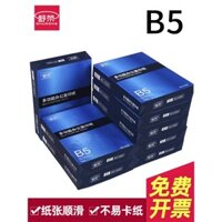 Giấy in Shurong B5, giấy photocopy B4, giấy A4, hộp đầy đủ 500 tờ, gói đơn A3, gói A5, giấy trắng in 70g/80g
