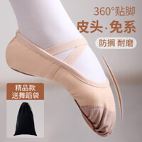 Giày Khiêu Vũ Đế Mềm Nữ Chuyên Dụng Bé Gái Giày Ba Lê Màu Thịt Người Lớn Thực Hành Mèo Móng Vuốt Giày Đen Nhảy Múa Trẻ Em