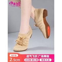 Giày khiêu vũ màu camel, giày khiêu vũ vuông, Giày khiêu vũ Jazz, Giày khiêu vũ đế mềm có gót bốn mùa dành cho giáo viên người lớn cho nữ, giày cơ thể