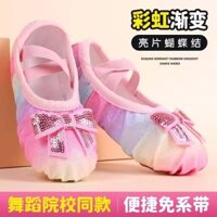 Giày Khiêu Vũ Trẻ Em Bé Gái Cầu Vồng Đế Mềm Tập Giày Mùa Hè Nhảy Múa Đặc Biệt Mèo Móng Vuốt Giày Khiêu Vũ Trung Quốc Giày Ba Lê