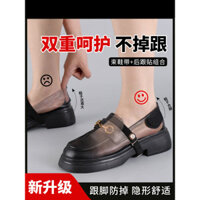 Giày lười dây đeo gót chống trượt, dây giày da, giày đơn, dây đeo đàn hồi chống trượt, dây đeo cố định không trượt