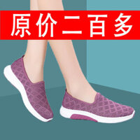 Giày Lưới Nữ Mùa Hè Thoáng Khí Lưới Giày Nữ Rỗng Lưới Giày Thường Ngày Thoải Mái Mẹ Giày Cũ Bắc Kinh Vải Giày20250220