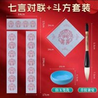 Giấy luyện viết hoành phi câu đối,đại tự vạn lần( viết bằng nước) kèm bút+bát giả ngọc
