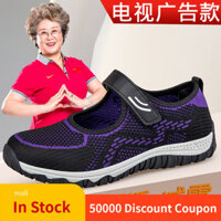 Giày mới mùa hè 2022 cho người cao tuổi, giày nữ cỡ lớn, giày mẹ, giày đi bộ cho người trung niên và người cao tuổi, giày thường