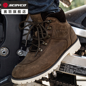 Giày Motor Scoyco MT041