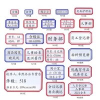 Giấy nhãn dán miễn phí vận chuyển, nhãn tự dính viết tay, nhãn phân loại, thẻ giá, nhãn nhỏ, giấy xé rời