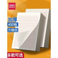 Giấy nháp Deli 400 ô Giấy bố trí cho sinh viên Sổ tay nhỏ màu đỏ cho các thành viên trong tiệc Giấy nháp thư dày