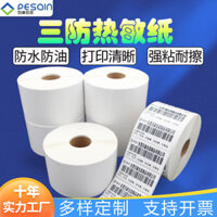 Giấy nhiệt ba lớp nhãn dán, giấy in mã vạch Express E-Packet, giấy biên nhận 100*150 cuộn, nhãn dán 80