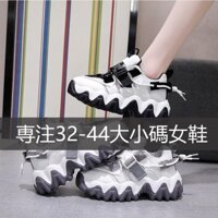 Giày nữ cỡ lớn (35-43) mẫu mới đế bánh xốp, Giày bố mẫu mới, giày thể thao siêu hot dành cho học sinh nổi tiếng trên mạng, Giày Chạy Bộ Nữ, Giày thường ngày du lịch, giày Hội Đồng Quản trị, giày đơn hợp thời trang, giày chạy bộ, giày đệm khí, phụ nữ