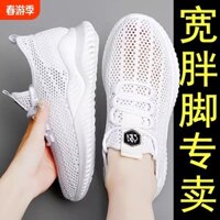 Giày Nữ Mùa Xuân Giày Trắng Nhỏ Phong Cách Mới Giày Lưới Nữ Giày Thoải Mái Thể Thao Không Dính Mẹ Đế Mềm Mũi Tròn