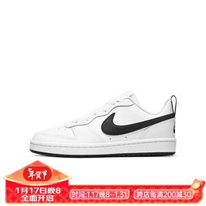 Giày nữ Nike Court BQ5448