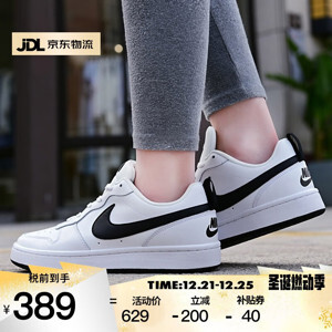 Giày nữ Nike Court BQ5448