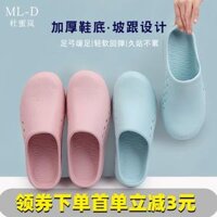 Giày phẫu thuật Du Hải Giày nữ Bệnh viện Doctor Dép Dép Phòng thí nghiệm Chống trượt thoáng khí Nhà túi Giày đầu